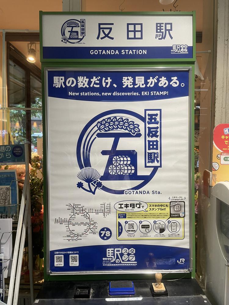 押してみたくなっちゃう