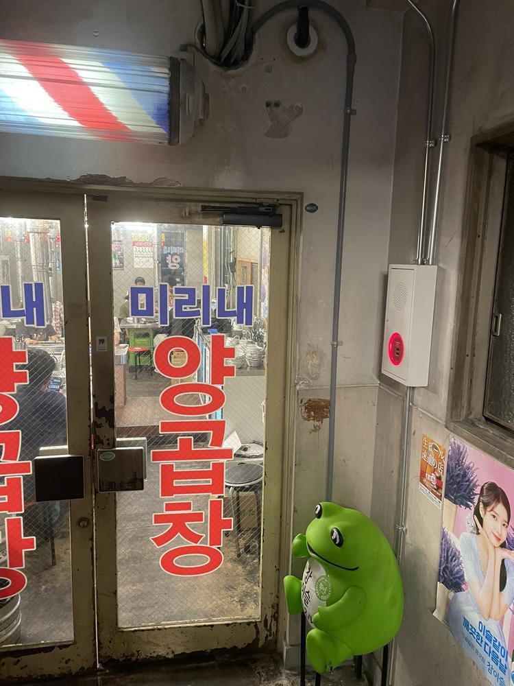 ミアネ