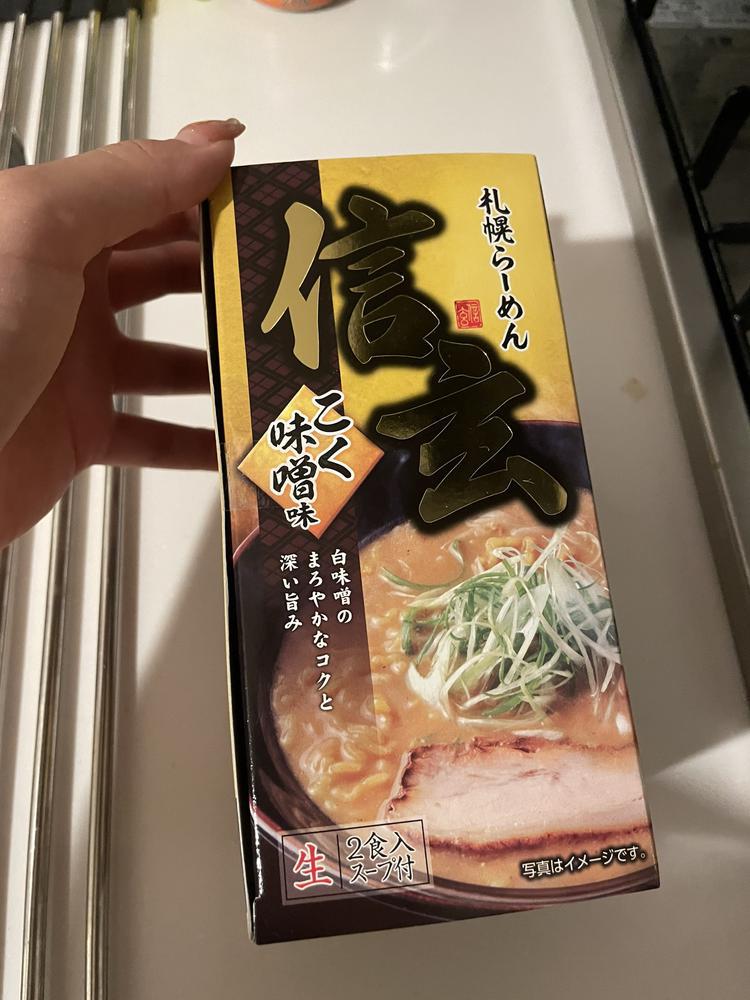 信玄