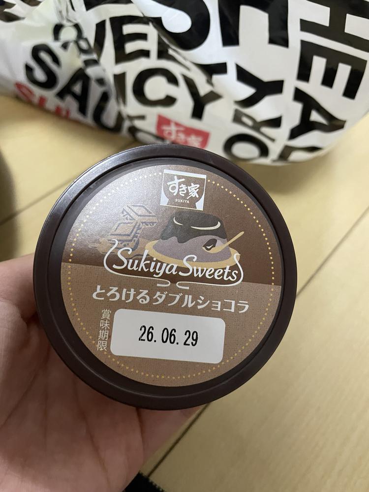 ちなみに