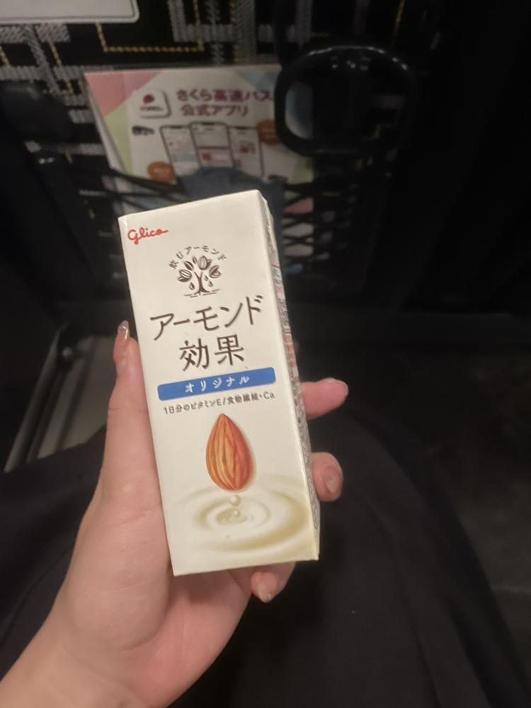 帰