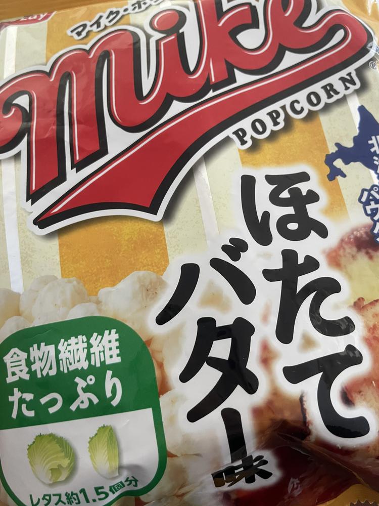 手が止まらない