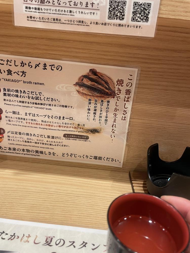 たかはし