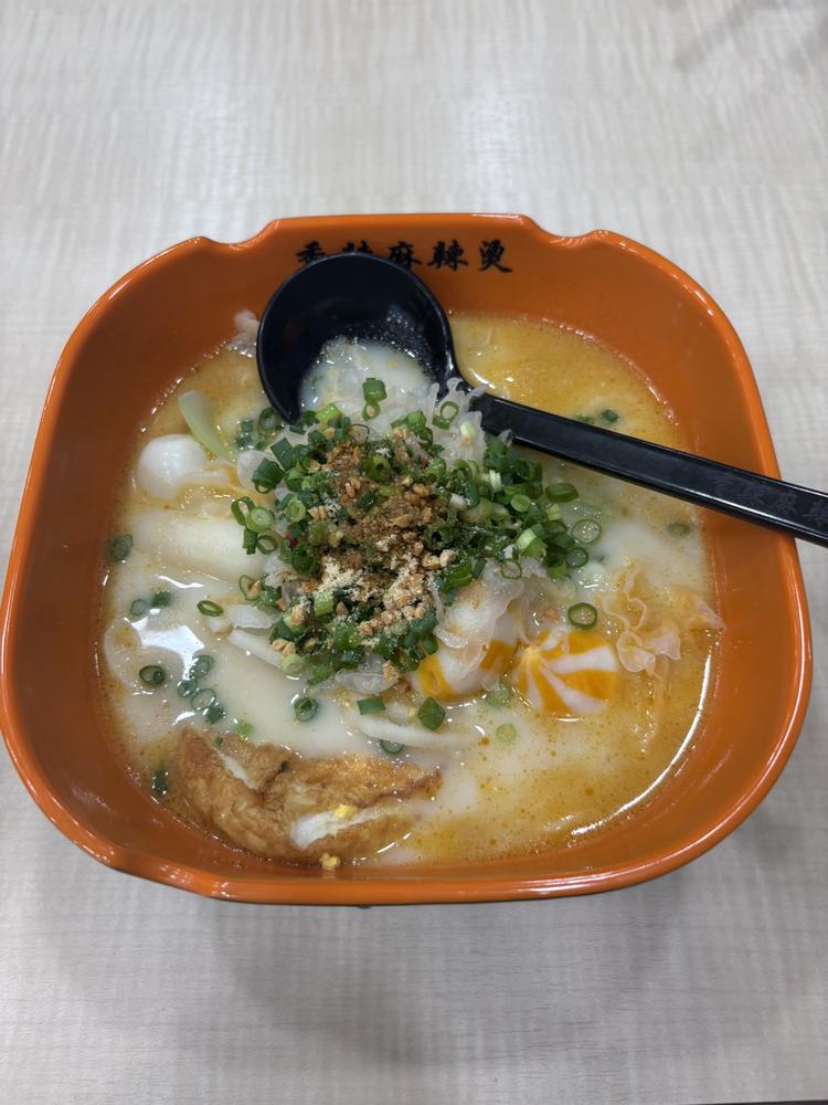 出勤！