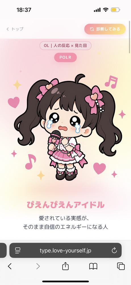 しゅ