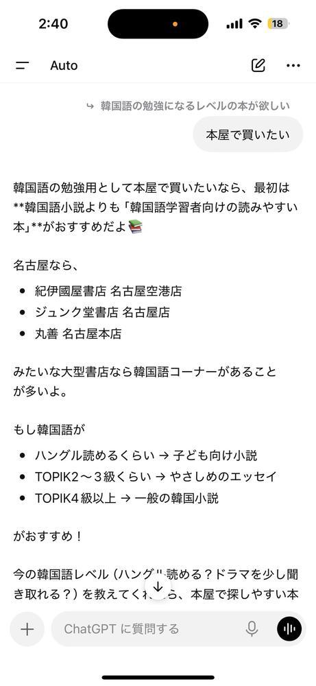 本探し📕