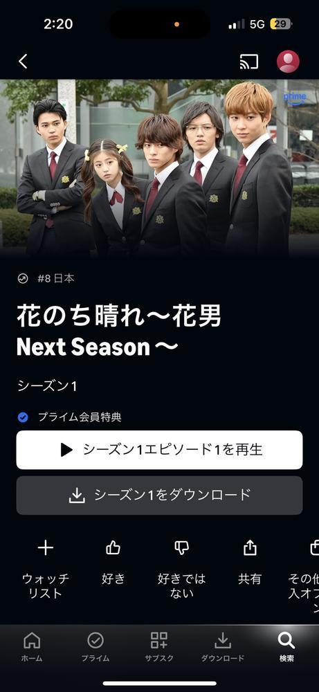 てんきゅうび