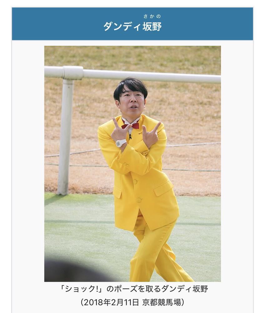 おわぴ