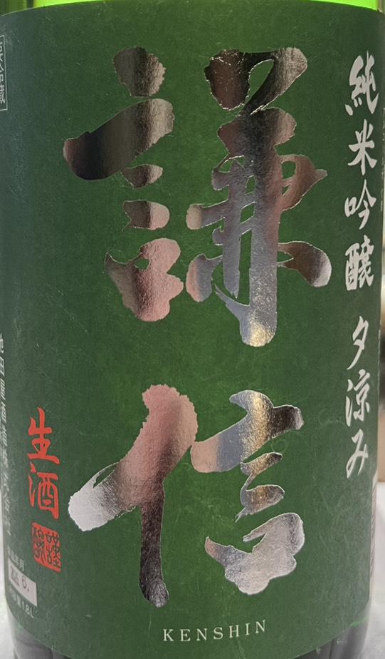 お寿司🍣