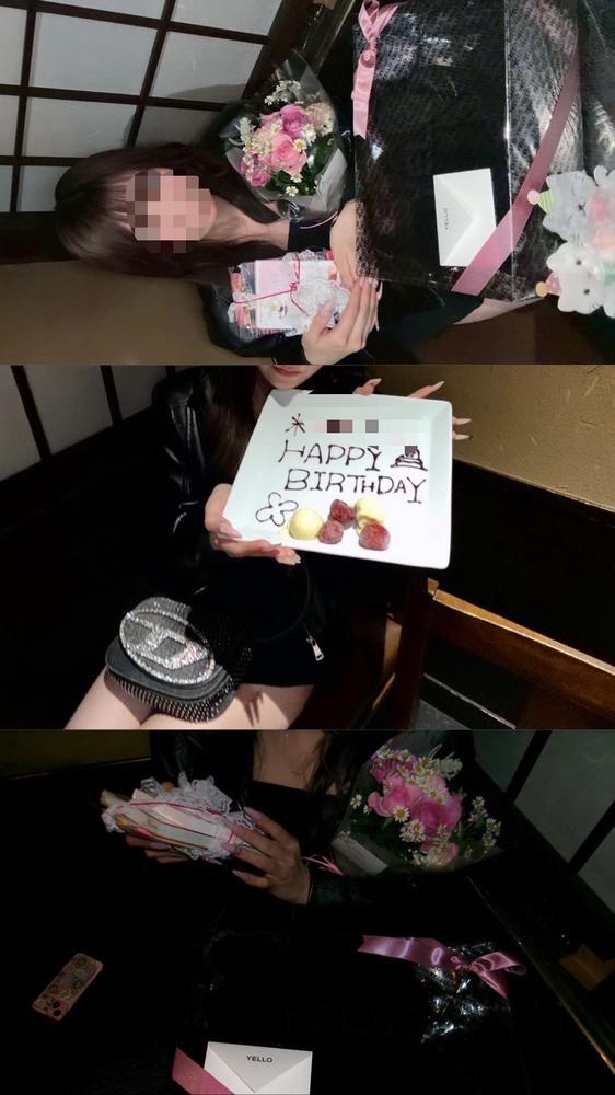 お誕生日