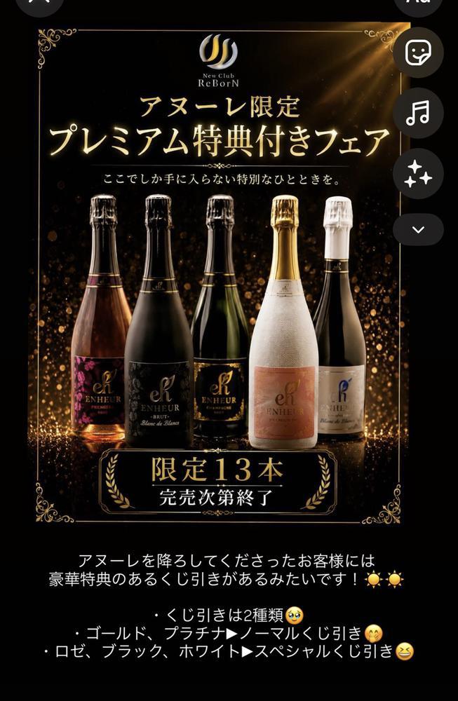 くじ？？びき？