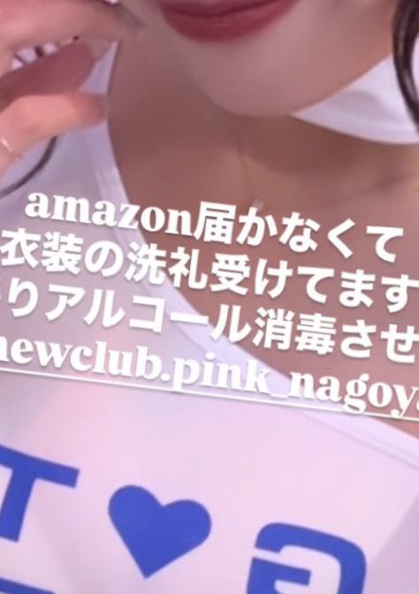 イベント最終日だよ〜！🌟