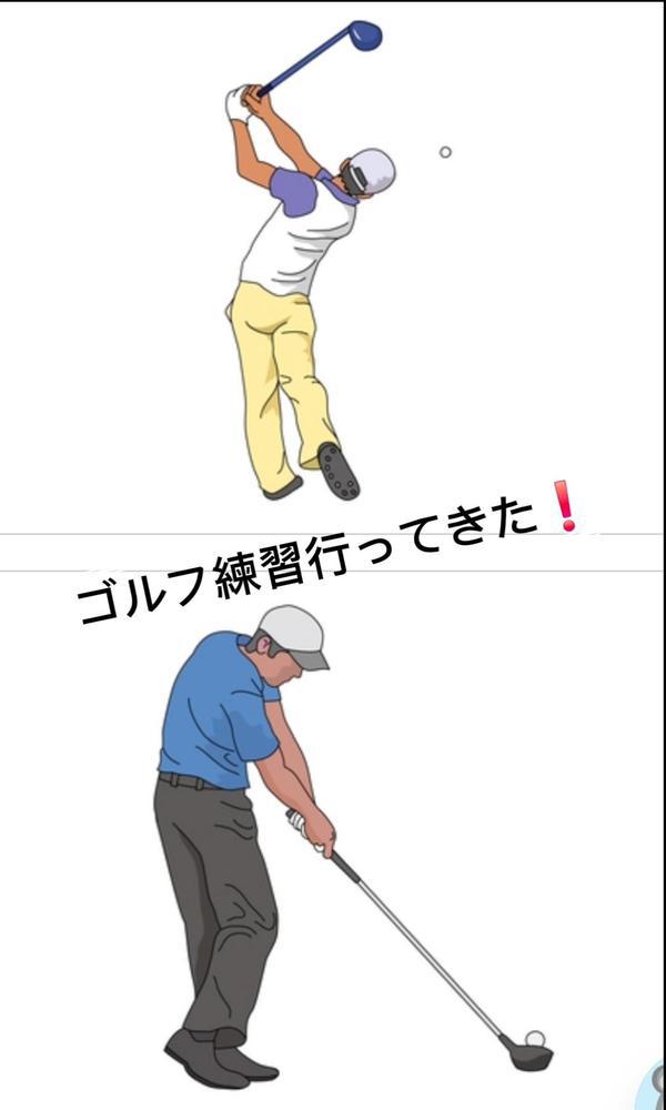 ゴルフ練習行ってきた～⛳