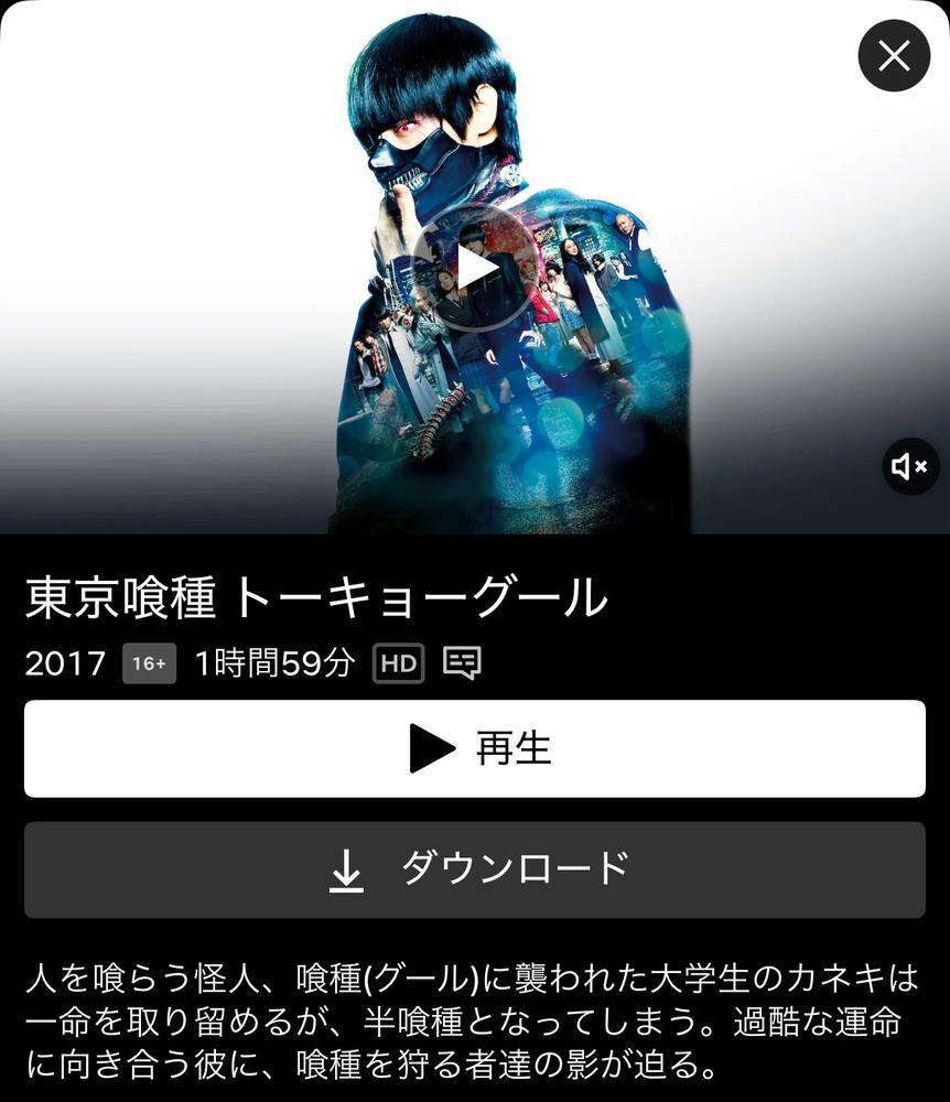 最近ハマってるアニメ🥹🥹