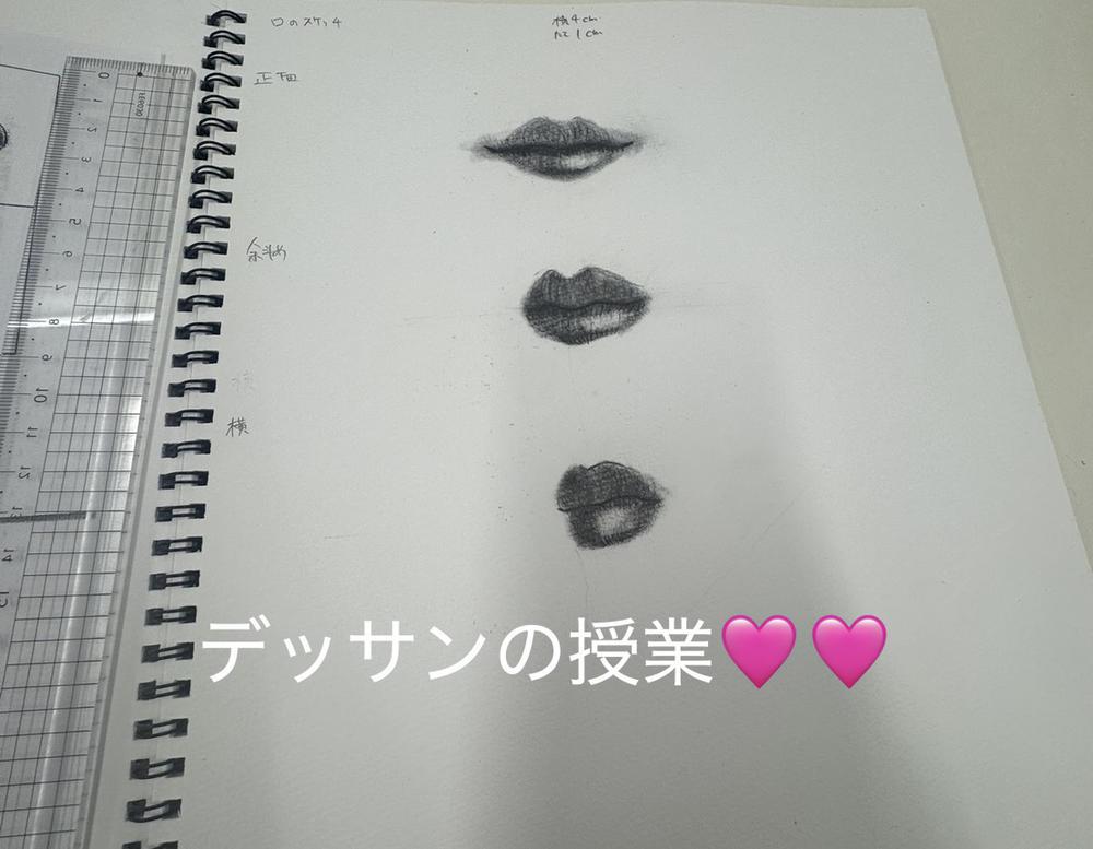 こんばんは🩷🩷