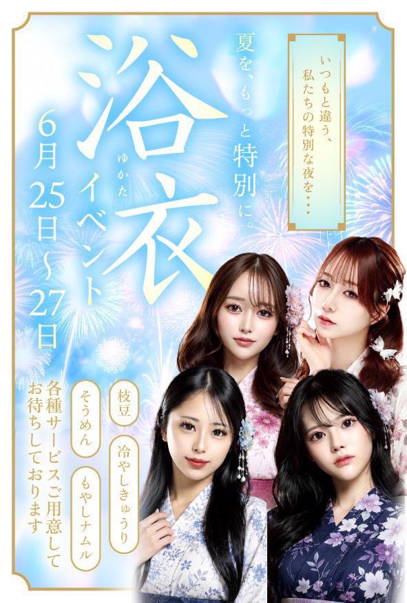 きて🥹🥹🥹🥹🥹