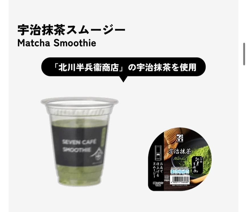 抹茶😭