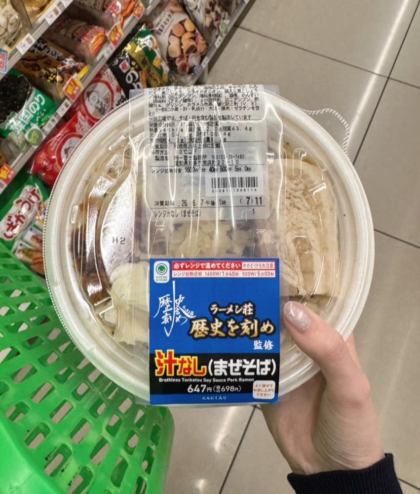 こんばんは🎑
