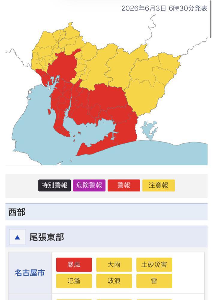 おはよ☀️