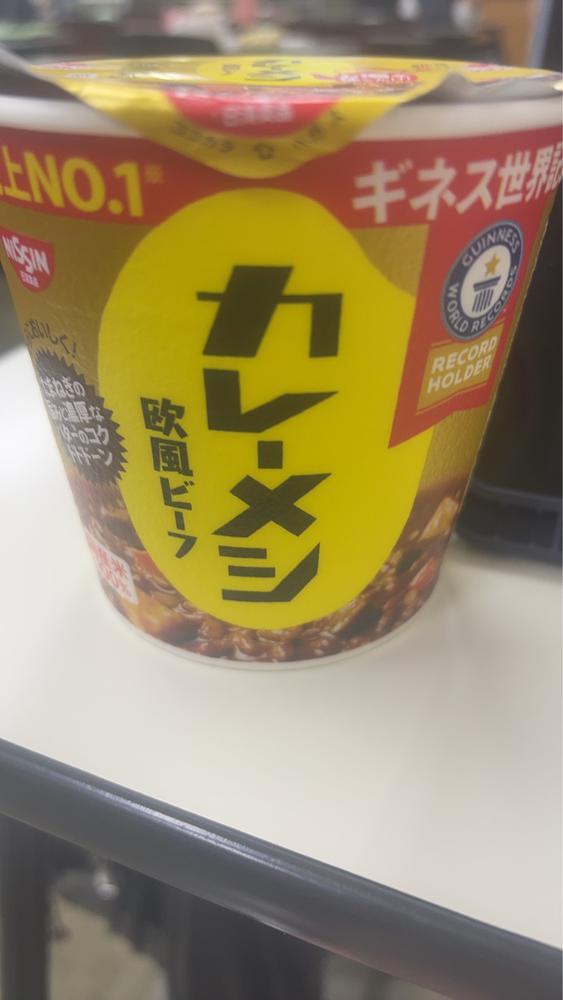 明日出勤