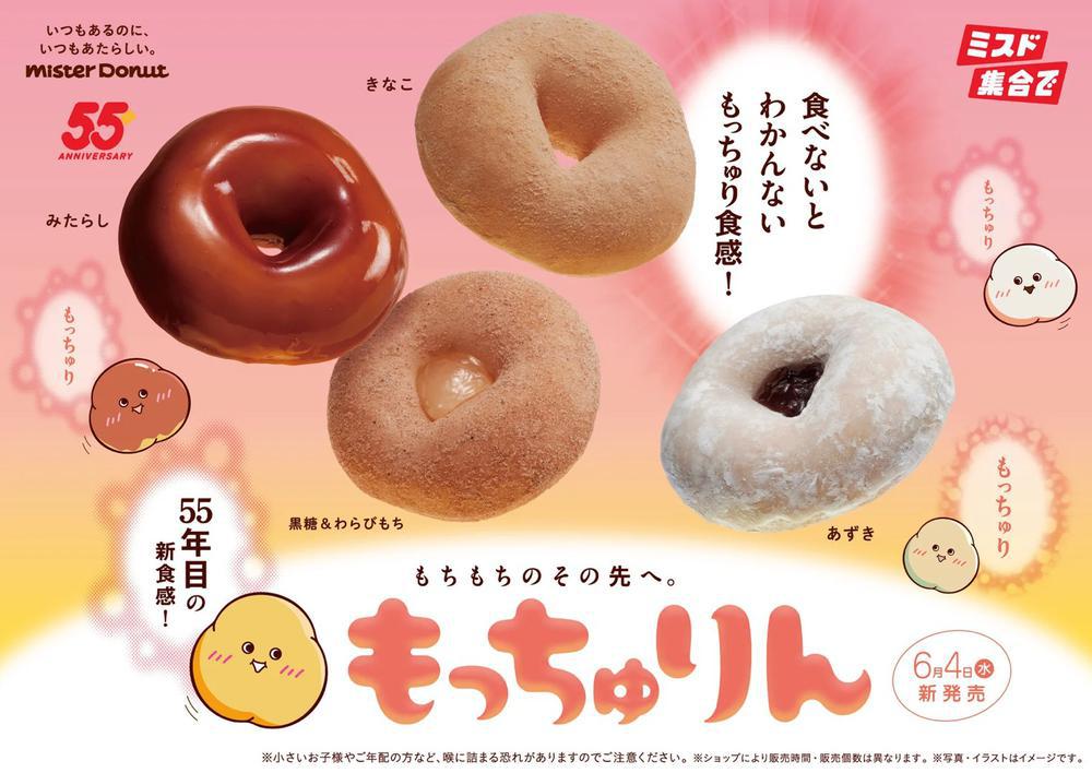 出勤