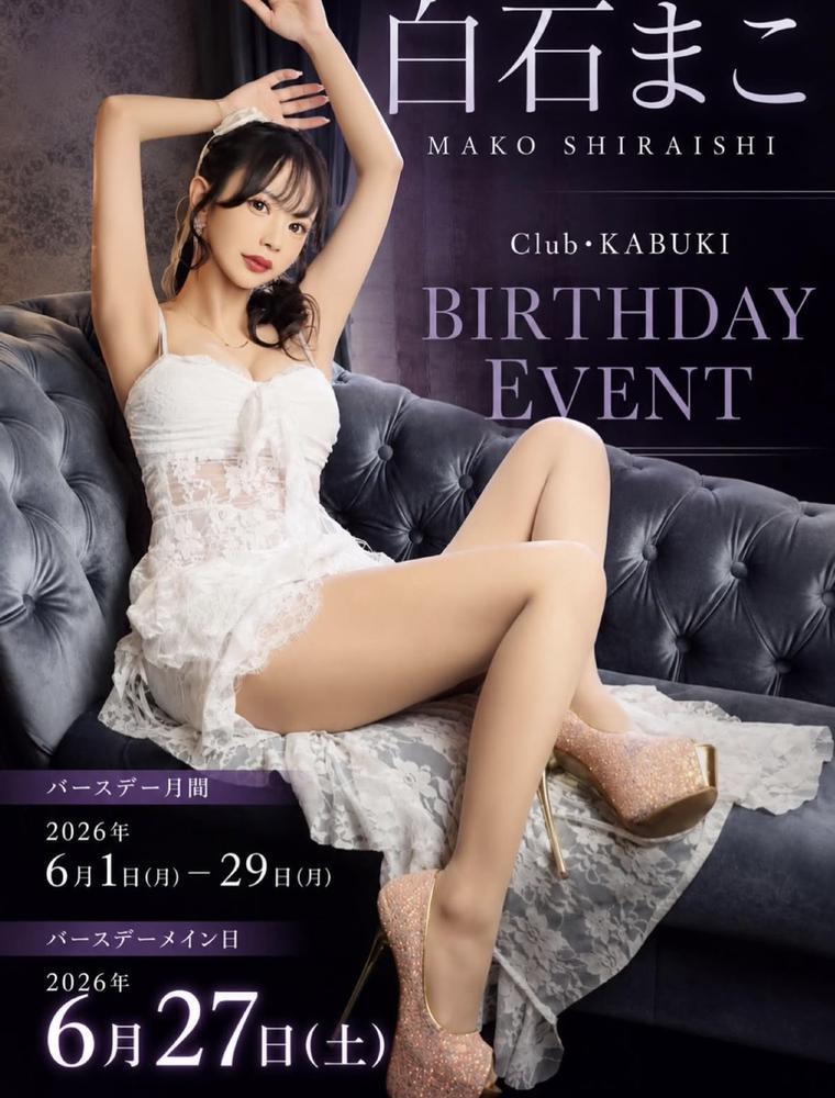 まこさん本イベ♡