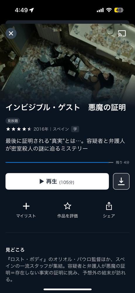 映画🎥