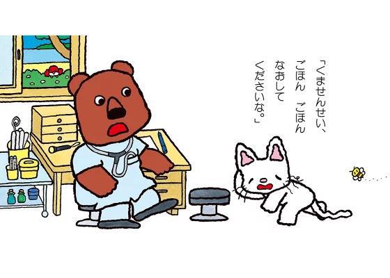 さむい