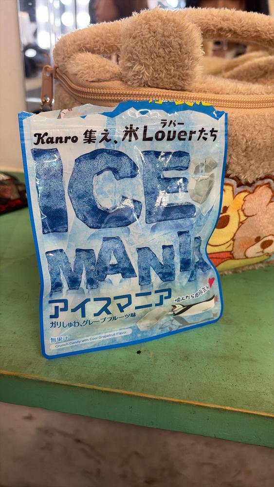 騙された