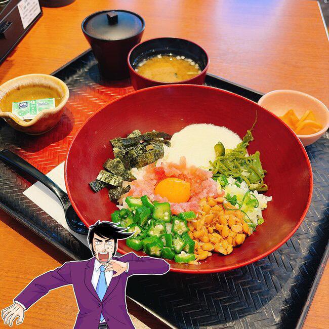 大戸屋