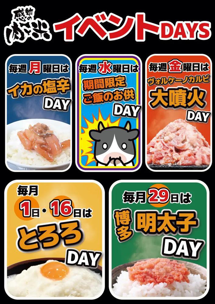久しぶりの