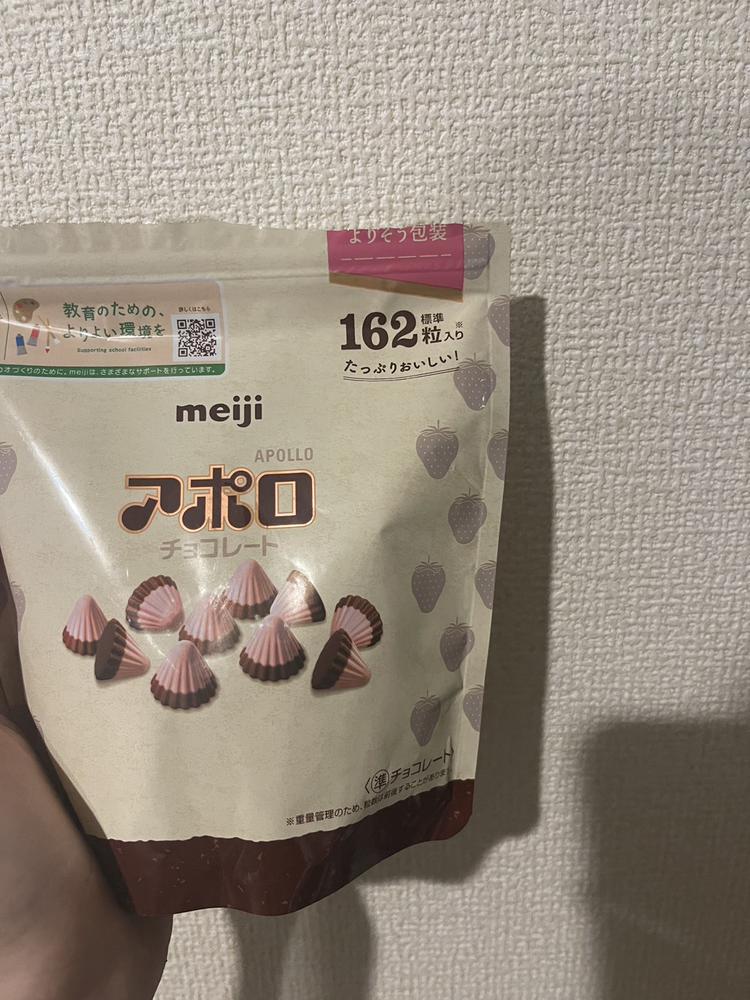 🍓