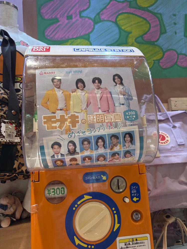 まわしてみた！！