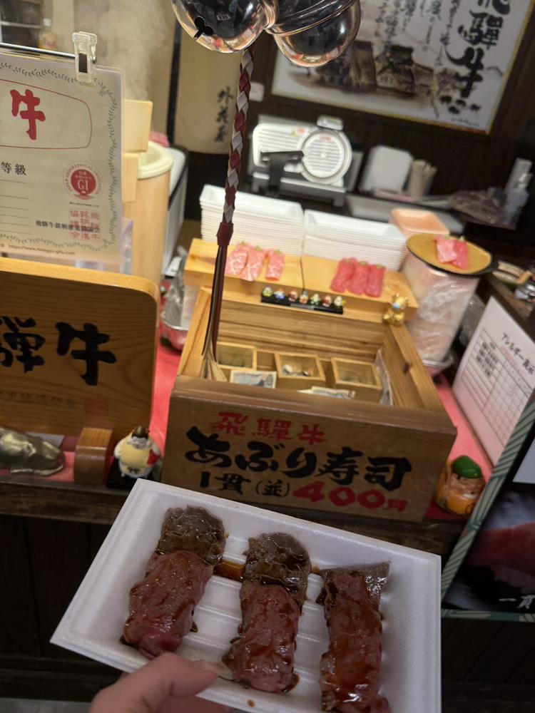 おちょぼ
