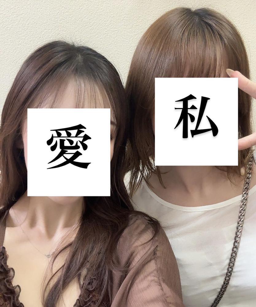 らぶちゃんちゃん