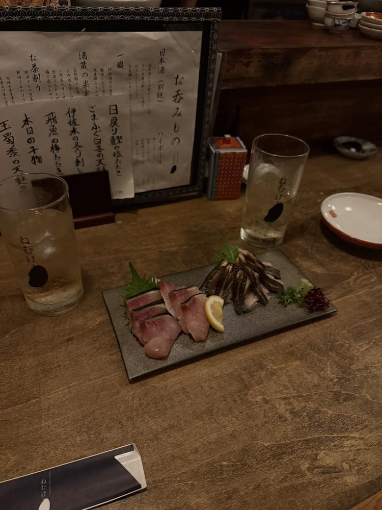今日おやすみです！
