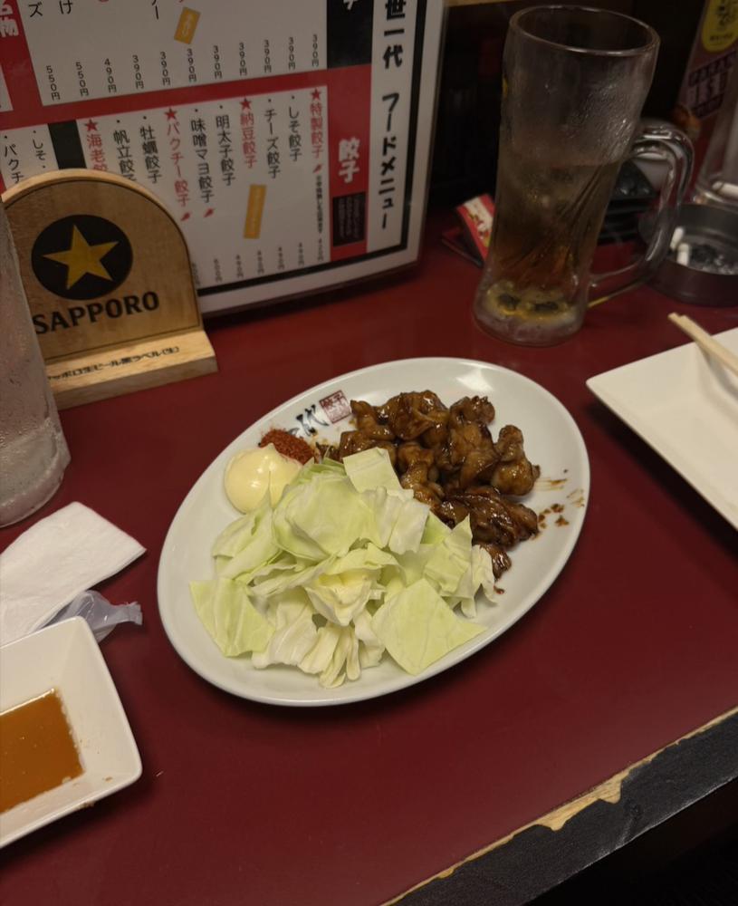 おやすみ！