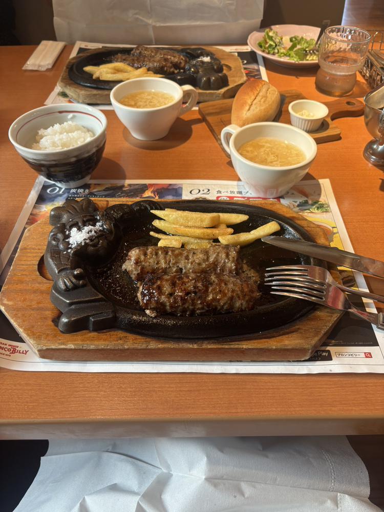 今日いる！