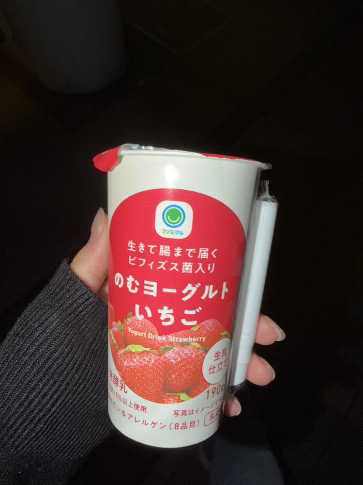 出勤