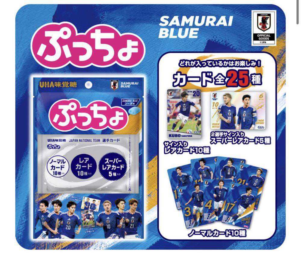 ワールドカップ