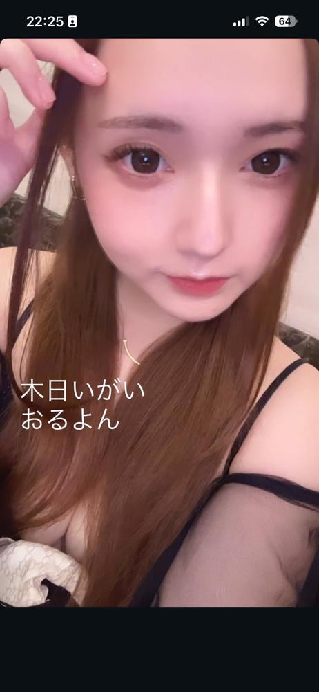 しゅきーん！