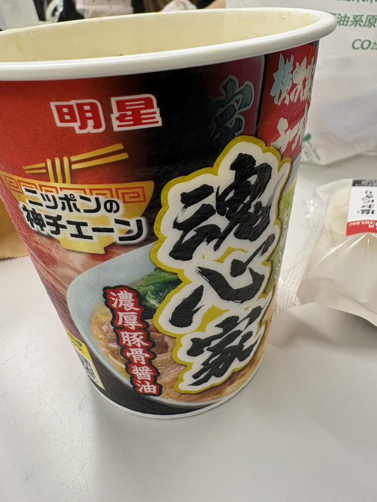 ラーメン！