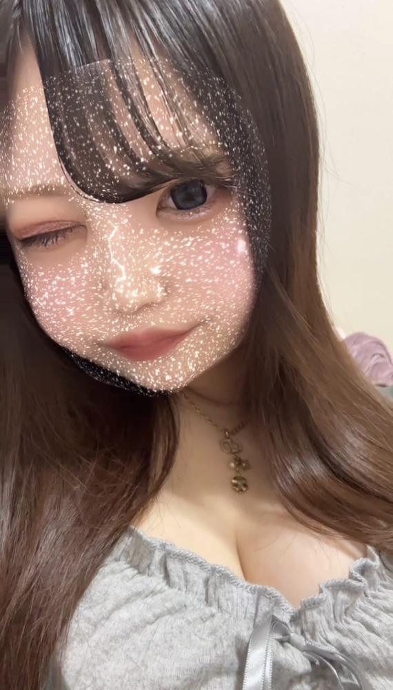 今日いますお