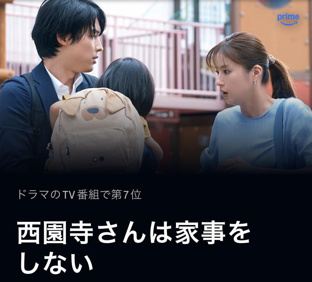 ドラマ