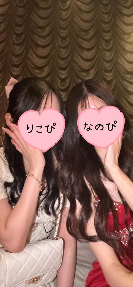 らぶ