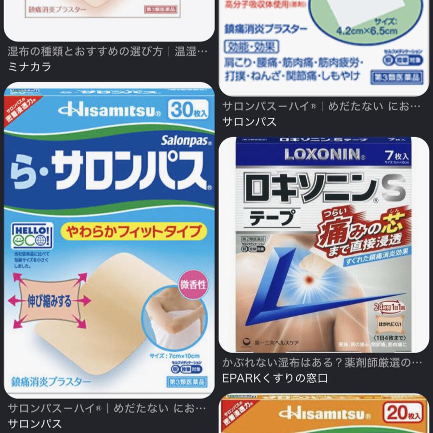 病院DAY🏥