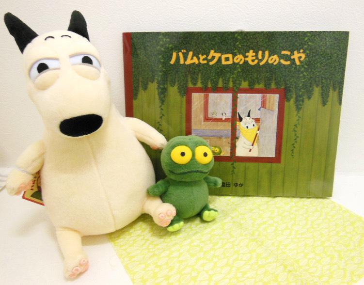 しゅ！