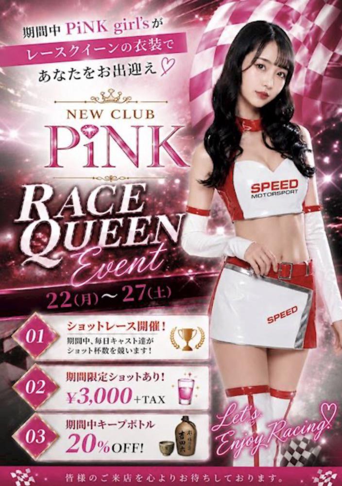 ショット怖い😰