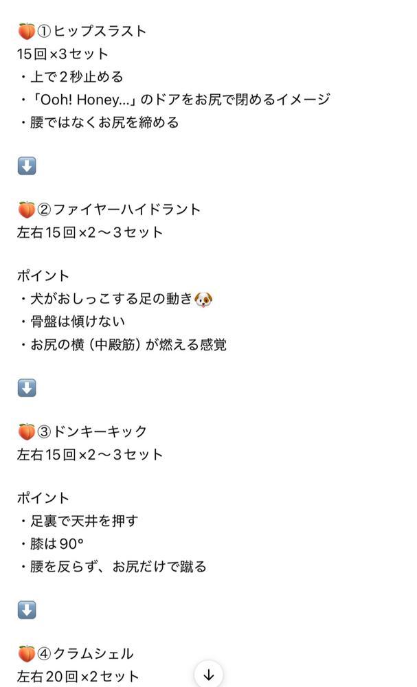 最近の友達