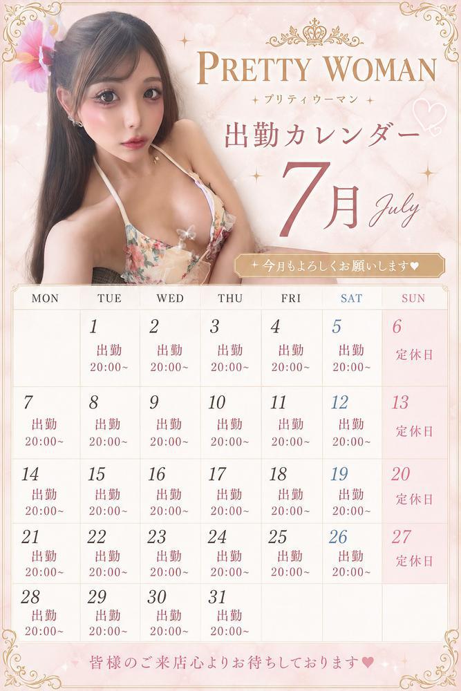 出勤♡✨️
